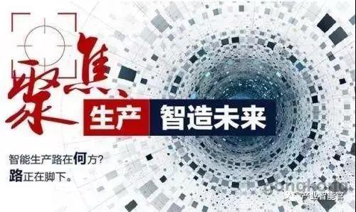 洛江丫好势从“制”造到“智”造洛江智能装备家当开启“高端局” 智能科技 洛江丫好势从“制”造到“智”造洛江智能装备家当开启“高端局” 洛江丫好势从“制”造到“智”造洛江智能装备家当开启“高端局” 智能科技