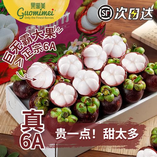 三只羊头部主播嘴哥泰国售卖山竹出问题客户收到生果全部坏的 互联通信 三只羊头部主播嘴哥泰国售卖山竹出问题客户收到生果全部坏的 三只羊头部主播嘴哥泰国售卖山竹出问题客户收到生果全部坏的 互联通信