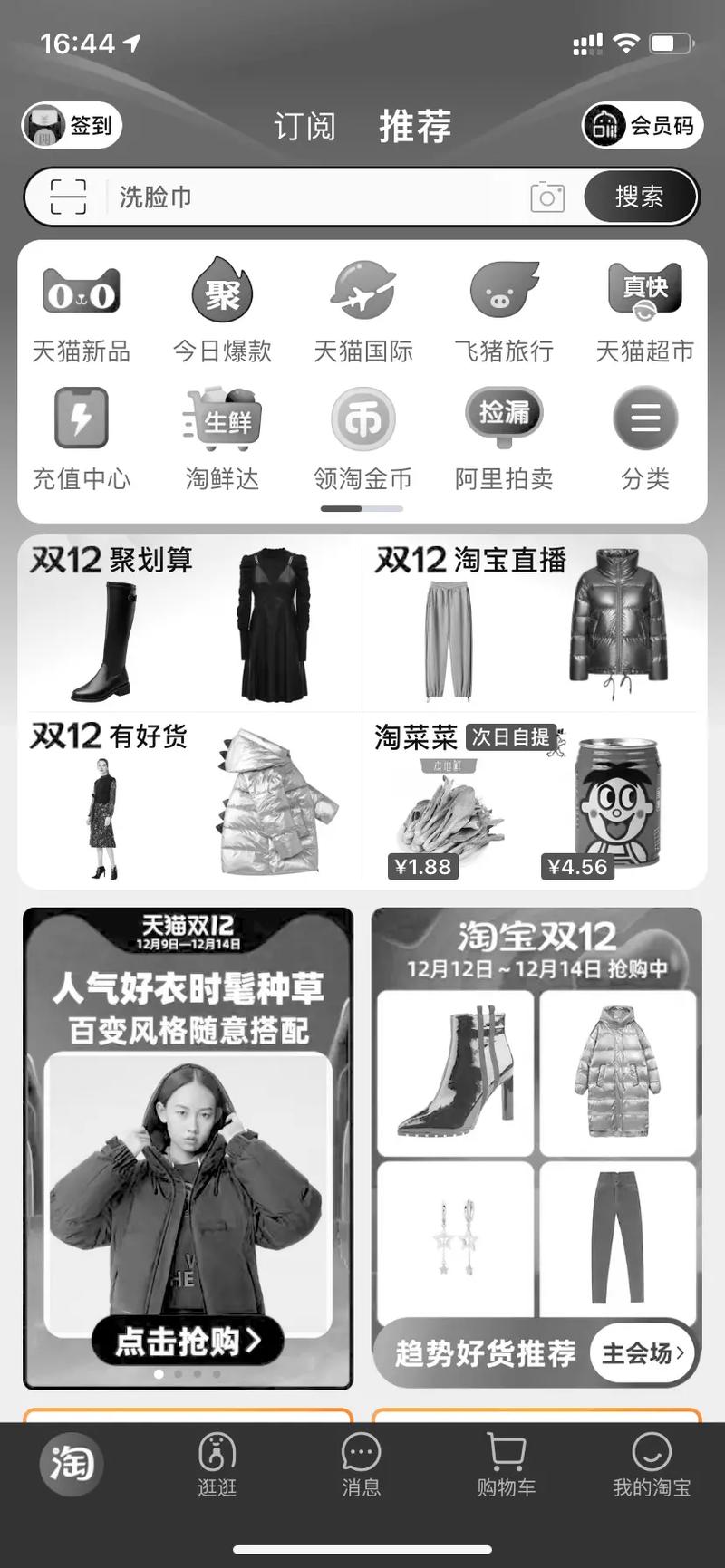 京东也存在质量问题?素来以正品和淘宝反抗如今却被央视点名 智能科技 京东也存在质量问题?素来以正品和淘宝反抗如今却被央视点名 京东也存在质量问题?素来以正品和淘宝反抗如今却被央视点名 智能科技
