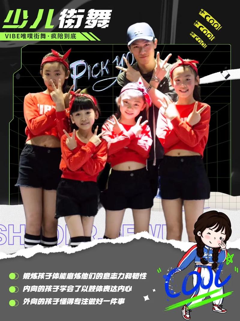 2022年了你还在拒绝孩子跳街舞? 智能家居 2022年了你还在拒绝孩子跳街舞? 2022年了你还在拒绝孩子跳街舞? 智能家居