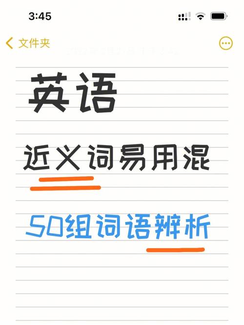 英语近义词辨析complicatedintricate 智能家居 英语近义词辨析complicatedintricate 英语近义词辨析complicatedintricate 智能家居