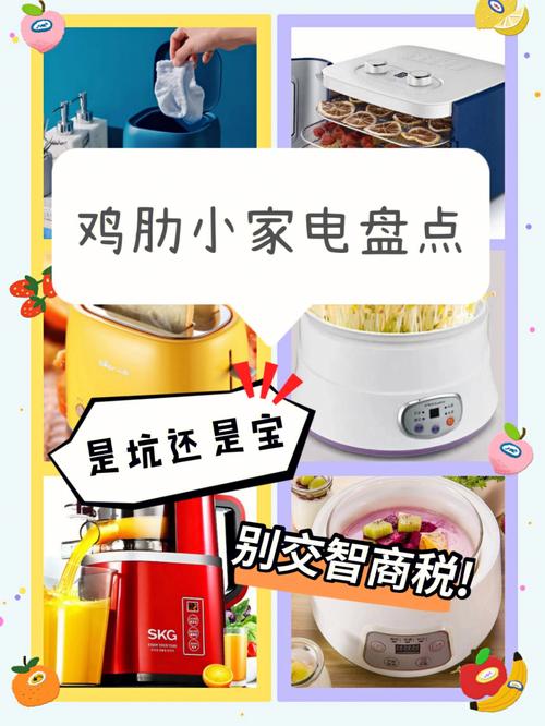 中国家庭的“5大年夜闲置”家电又贵又鸡肋看完你还敢买回家吗? 人工智能 中国家庭的“5大年夜闲置”家电又贵又鸡肋看完你还敢买回家吗? 中国家庭的“5大年夜闲置”家电又贵又鸡肋看完你还敢买回家吗? 人工智能