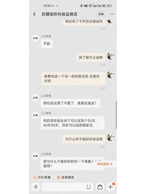 我家的监控坏了我想花起码的钱修好应该没错吧 互联通信 我家的监控坏了我想花起码的钱修好应该没错吧 我家的监控坏了我想花起码的钱修好应该没错吧 互联通信
