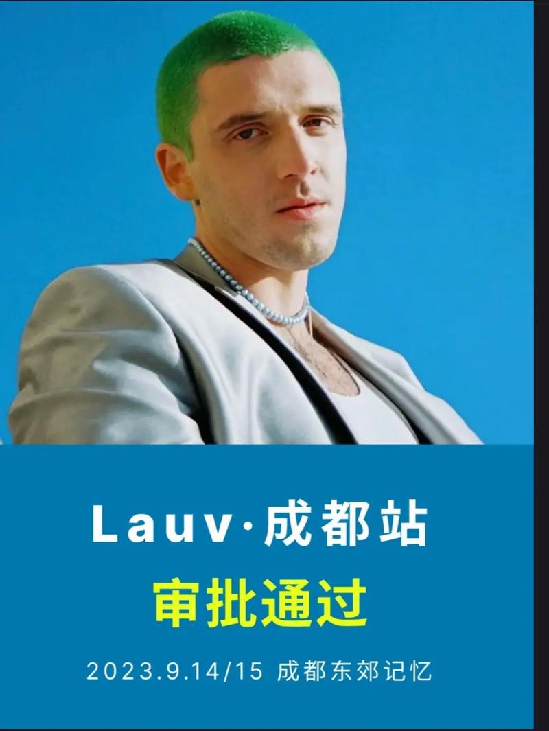 六公主 Lauv 出柜了! 智能家居 六公主 Lauv 出柜了! 六公主 Lauv 出柜了! 智能家居