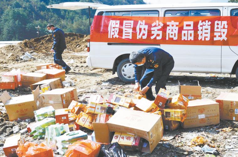 货值金额200多万!中山集中销毁一批假装伪劣产品 互联通信 货值金额200多万!中山集中销毁一批假装伪劣产品 货值金额200多万!中山集中销毁一批假装伪劣产品 互联通信