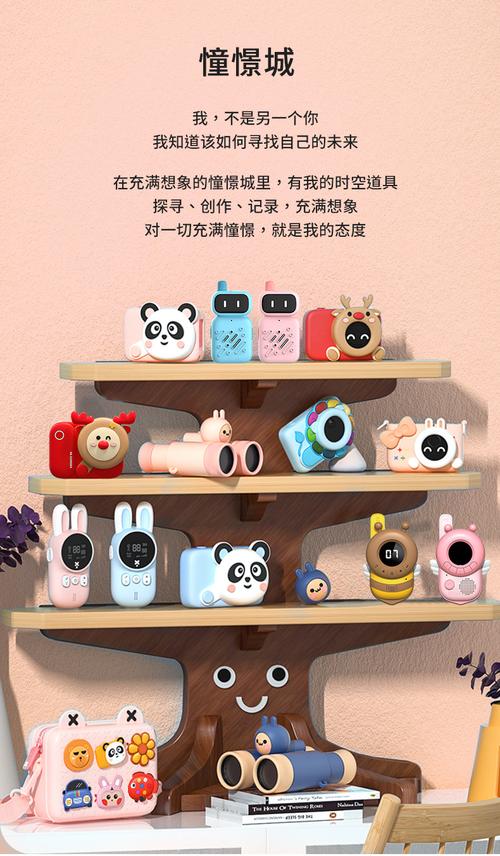 为什么总有父母喜好用电子产品作为孩子的万能玩具? 人工智能 为什么总有父母喜好用电子产品作为孩子的万能玩具? 为什么总有父母喜好用电子产品作为孩子的万能玩具? 人工智能