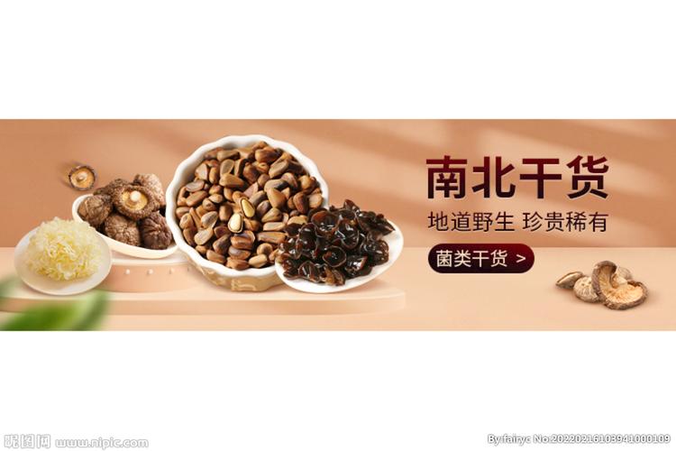 电商干货!Banner图设计之商品图该怎么玩 互联通信 电商干货!Banner图设计之商品图该怎么玩 电商干货!Banner图设计之商品图该怎么玩 互联通信