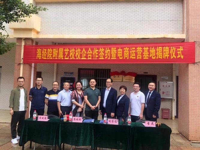 签约!定州将建图书电商基地 互联通信 签约!定州将建图书电商基地 签约!定州将建图书电商基地 互联通信