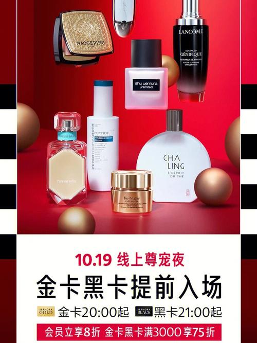 Ulta迎来新总裁丝芙兰还好吗? 智能家居 Ulta迎来新总裁丝芙兰还好吗? Ulta迎来新总裁丝芙兰还好吗? 智能家居