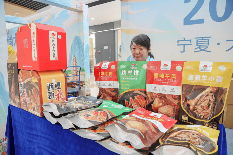固原:电商助力特色农产品“出圈” 互联通信 固原:电商助力特色农产品“出圈” 固原:电商助力特色农产品“出圈” 互联通信