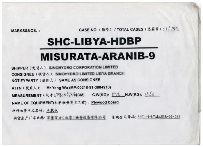 关于外贸出口商品的包装唛头和各类标志 互联通信 关于外贸出口商品的包装唛头和各类标志 关于外贸出口商品的包装唛头和各类标志 互联通信