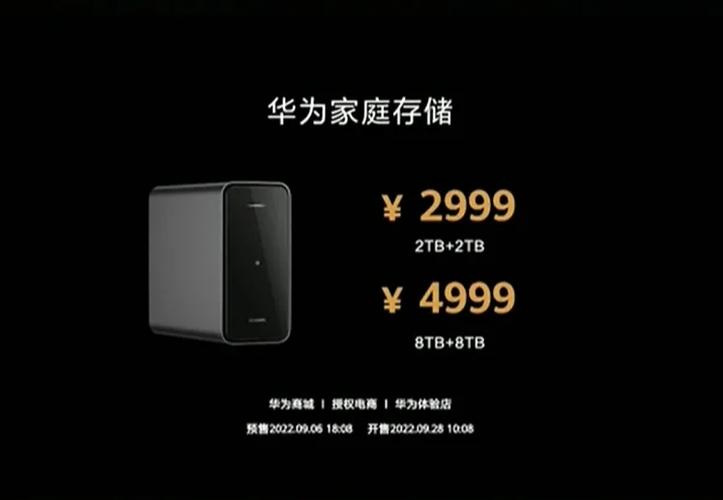 双十一抢购倒计时宝妈好物推荐华为家庭存储轻松存储全家数据 互联通信 双十一抢购倒计时宝妈好物推荐华为家庭存储轻松存储全家数据 双十一抢购倒计时宝妈好物推荐华为家庭存储轻松存储全家数据 互联通信