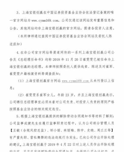 私募大年夜佬崔军的新华百货之殇:争夺三年落败 宝银系内斗 智能家居 私募大年夜佬崔军的新华百货之殇:争夺三年落败 宝银系内斗 私募大年夜佬崔军的新华百货之殇:争夺三年落败 宝银系内斗 智能家居