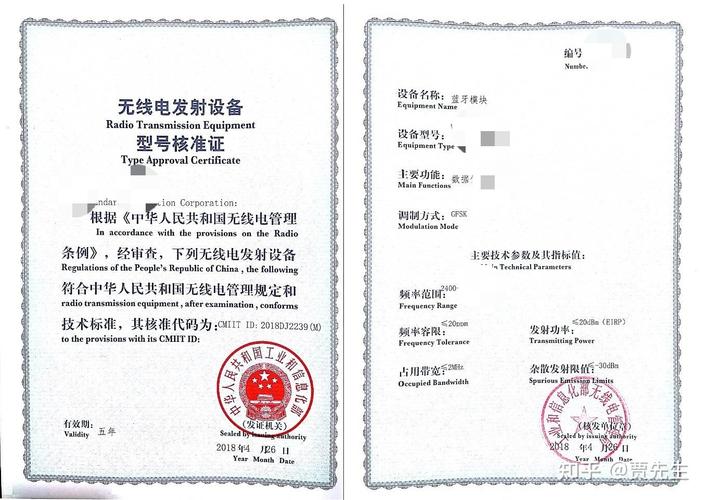 GTG解读中国无线电产品强制认证SRRC 人工智能 GTG解读中国无线电产品强制认证SRRC GTG解读中国无线电产品强制认证SRRC 人工智能