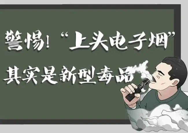 电子烟吸着吸着竟然中毒?警方一查创造不简单 智能科技 电子烟吸着吸着竟然中毒?警方一查创造不简单 电子烟吸着吸着竟然中毒?警方一查创造不简单 智能科技