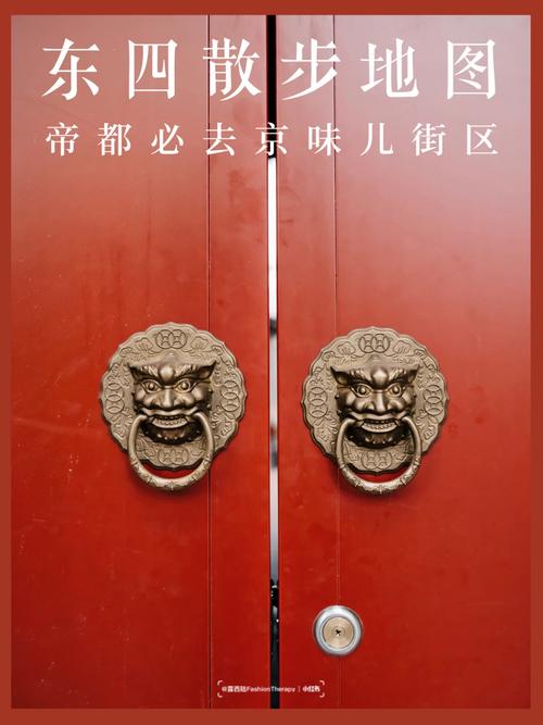 与东四、西单齐名的“鼓楼前”是比天桥更早的平民乐园丨京华物语 互联通信 与东四、西单齐名的“鼓楼前”是比天桥更早的平民乐园丨京华物语 与东四、西单齐名的“鼓楼前”是比天桥更早的平民乐园丨京华物语 互联通信