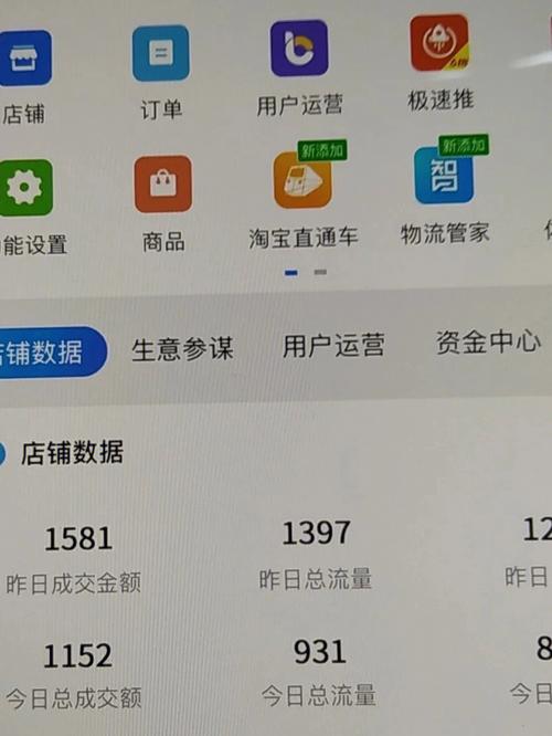 百万“00后”淘宝创业有人一年卖了1.5亿元 智能家居 百万“00后”淘宝创业有人一年卖了1.5亿元 百万“00后”淘宝创业有人一年卖了1.5亿元 智能家居
