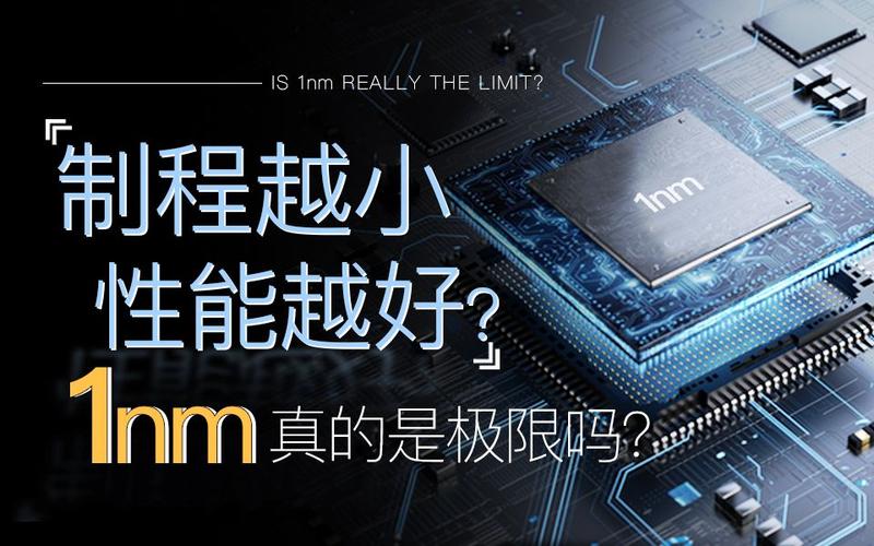 关于芯片这里有你没看过的硬核科普 智能科技 关于芯片这里有你没看过的硬核科普 关于芯片这里有你没看过的硬核科普 智能科技