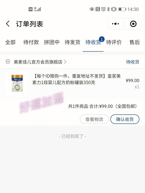 倒腾一次订单就能靠差价赚钱?须眉受愚走6000多元 人工智能 倒腾一次订单就能靠差价赚钱?须眉受愚走6000多元 倒腾一次订单就能靠差价赚钱?须眉受愚走6000多元 人工智能