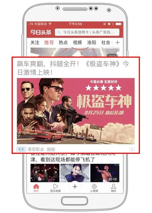 片子才是沉浸式幻幕广告的宠儿不服来diss! 人工智能 片子才是沉浸式幻幕广告的宠儿不服来diss! 片子才是沉浸式幻幕广告的宠儿不服来diss! 人工智能