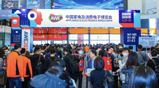 视频 | AWE2024各大年夜品牌亮相展会全方位展示前沿科技 人工智能 视频 | AWE2024各大年夜品牌亮相展会全方位展示前沿科技 视频 | AWE2024各大年夜品牌亮相展会全方位展示前沿科技 人工智能