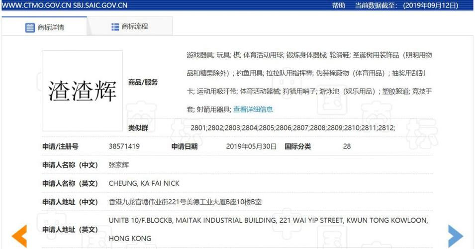 渣渣辉、阿里爷爷、六粮液…他们为何连自己都“山寨” 智能家居 渣渣辉、阿里爷爷、六粮液…他们为何连自己都“山寨” 渣渣辉、阿里爷爷、六粮液…他们为何连自己都“山寨” 智能家居