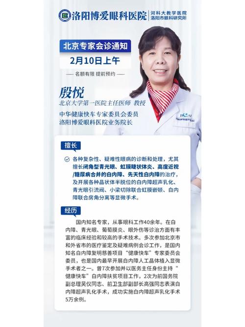 眼科专家提醒:莫做“手机控”“电视控”“电脑控” 智能家居 眼科专家提醒:莫做“手机控”“电视控”“电脑控” 眼科专家提醒:莫做“手机控”“电视控”“电脑控” 智能家居