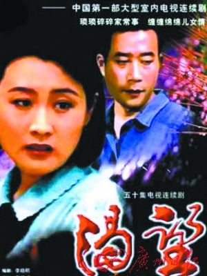 从\"刘慧芳\"到\"芈月\" 国产剧在越南受热捧 智能科技 从\ 从\"刘慧芳\"到\"芈月\" 国产剧在越南受热捧 智能科技