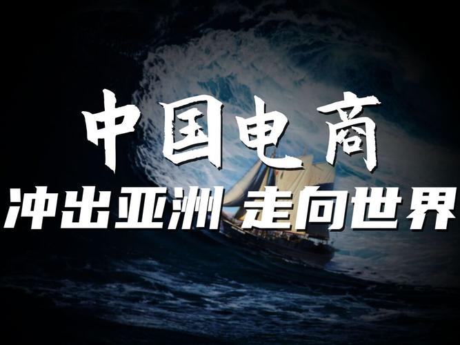 每9人就有1人靠电商吃饭这个地级市首个千亿级家当崛起的背后 智能家居 每9人就有1人靠电商吃饭这个地级市首个千亿级家当崛起的背后 每9人就有1人靠电商吃饭这个地级市首个千亿级家当崛起的背后 智能家居