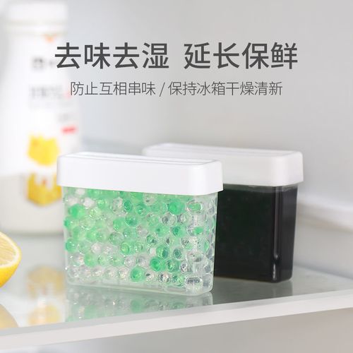 别再往冰箱里放柚子皮了!这款“除菌净味神器”还能延长保鲜期 人工智能 别再往冰箱里放柚子皮了!这款“除菌净味神器”还能延长保鲜期 别再往冰箱里放柚子皮了!这款“除菌净味神器”还能延长保鲜期 人工智能