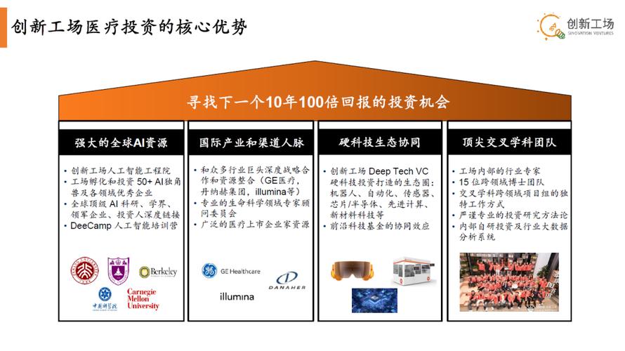 华为高管创立「可历科技」专注于半导体检测设备的研发 | 早期项目 互联通信 华为高管创立「可历科技」专注于半导体检测设备的研发 | 早期项目 华为高管创立「可历科技」专注于半导体检测设备的研发 | 早期项目 互联通信