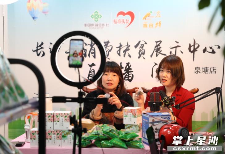 张北:“线上年货节”电商直播带货助力消费扶贫 智能家居 张北:“线上年货节”电商直播带货助力消费扶贫 张北:“线上年货节”电商直播带货助力消费扶贫 智能家居
