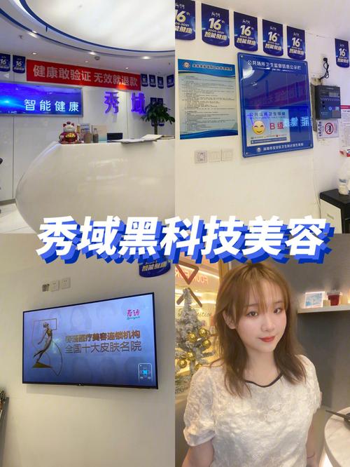 口碑炸裂!秀域新品上线即成直播间爆款国岳夫妻带你轻松享瘦! 智能家居 口碑炸裂!秀域新品上线即成直播间爆款国岳夫妻带你轻松享瘦! 口碑炸裂!秀域新品上线即成直播间爆款国岳夫妻带你轻松享瘦! 智能家居