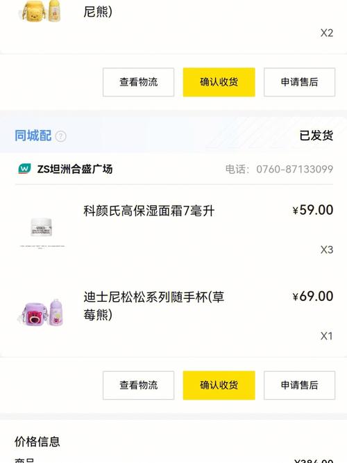 屈臣氏!第一家首发全新小米手环3的零售商 智能科技 屈臣氏!第一家首发全新小米手环3的零售商 屈臣氏!第一家首发全新小米手环3的零售商 智能科技
