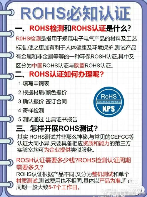 买电子电器产品还不会看RoHS?是有“毒”吧? 人工智能 买电子电器产品还不会看RoHS?是有“毒”吧? 买电子电器产品还不会看RoHS?是有“毒”吧? 人工智能