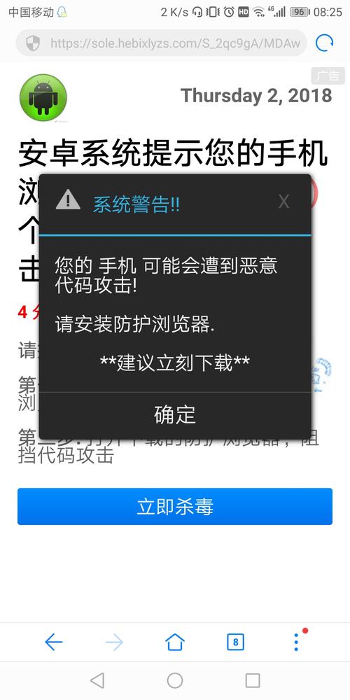 安卓手机留心!新型木马病毒肆虐三星、小米等品牌手机中招! 智能家居 安卓手机留心!新型木马病毒肆虐三星、小米等品牌手机中招! 安卓手机留心!新型木马病毒肆虐三星、小米等品牌手机中招! 智能家居
