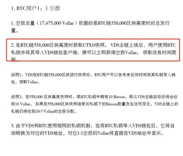 呐喊双11暴富100倍!区块链热潮下币圈乱象查询访问:空气币、拉人头、割韭菜山寨“交易所”群魔乱舞 智能家居 呐喊双11暴富100倍!区块链热潮下币圈乱象查询访问:空气币、拉人头、割韭菜山寨“交易所”群魔乱舞 呐喊双11暴富100倍!区块链热潮下币圈乱象查询访问:空气币、拉人头、割韭菜山寨“交易所”群魔乱舞 智能家居