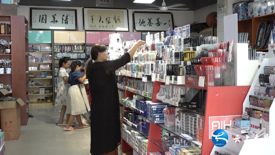 临沂开学经济升温 各类进修用品、数码产品热销 人工智能 临沂开学经济升温 各类进修用品、数码产品热销 临沂开学经济升温 各类进修用品、数码产品热销 人工智能