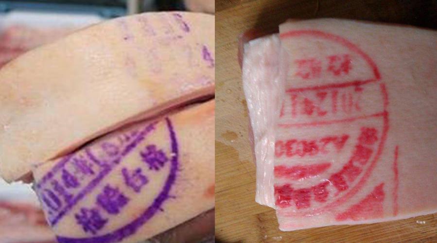 惠州将在4个线上商城、工厂黉舍等投放两百吨冻猪肉市平易近可网购 互联通信 惠州将在4个线上商城、工厂黉舍等投放两百吨冻猪肉市平易近可网购 惠州将在4个线上商城、工厂黉舍等投放两百吨冻猪肉市平易近可网购 互联通信