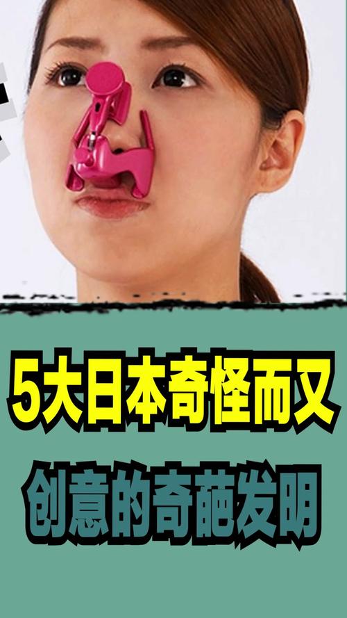 日本系列之奇葩发明探索“实用”与“搞笑”的界线 智能家居 日本系列之奇葩发明探索“实用”与“搞笑”的界线 日本系列之奇葩发明探索“实用”与“搞笑”的界线 智能家居