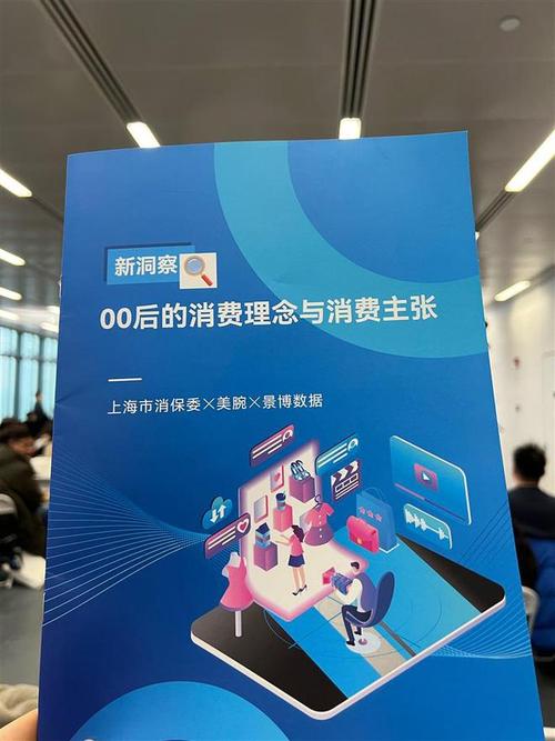 00 后成消费主力军申报揭示电视运用习惯与消费偏好新趋势 智能科技 00 后成消费主力军申报揭示电视运用习惯与消费偏好新趋势 00 后成消费主力军申报揭示电视运用习惯与消费偏好新趋势 智能科技