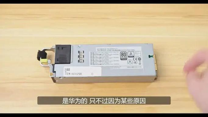 华为36W电源适配器拆解又是这家电源厂代工 智能家居 华为36W电源适配器拆解又是这家电源厂代工 华为36W电源适配器拆解又是这家电源厂代工 智能家居