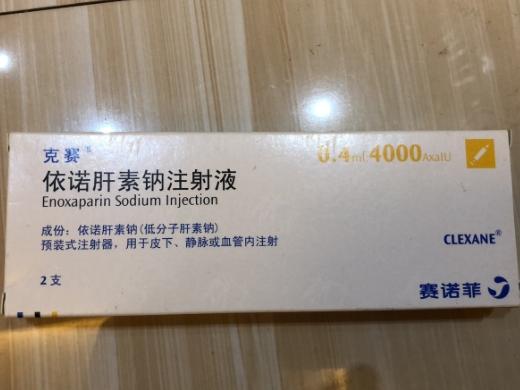 研发投入超切切 华润双鹤依诺肝素钠打针液“过评” 人工智能 研发投入超切切 华润双鹤依诺肝素钠打针液“过评” 研发投入超切切 华润双鹤依诺肝素钠打针液“过评” 人工智能