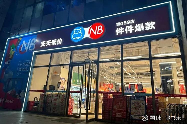 京东首开折扣超市大年夜厂纷纷入局折扣业态若何摆脱“纯低价陷阱”? 智能家居 京东首开折扣超市大年夜厂纷纷入局折扣业态若何摆脱“纯低价陷阱”? 京东首开折扣超市大年夜厂纷纷入局折扣业态若何摆脱“纯低价陷阱”? 智能家居