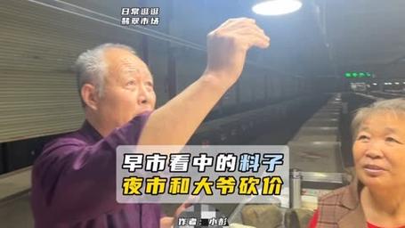 “假若有摊位价格比我低我就原地爆炸!”请留心!砍价机械人出没杭州夜市 互联通信 “假若有摊位价格比我低我就原地爆炸!”请留心!砍价机械人出没杭州夜市 “假若有摊位价格比我低我就原地爆炸!”请留心!砍价机械人出没杭州夜市 互联通信
