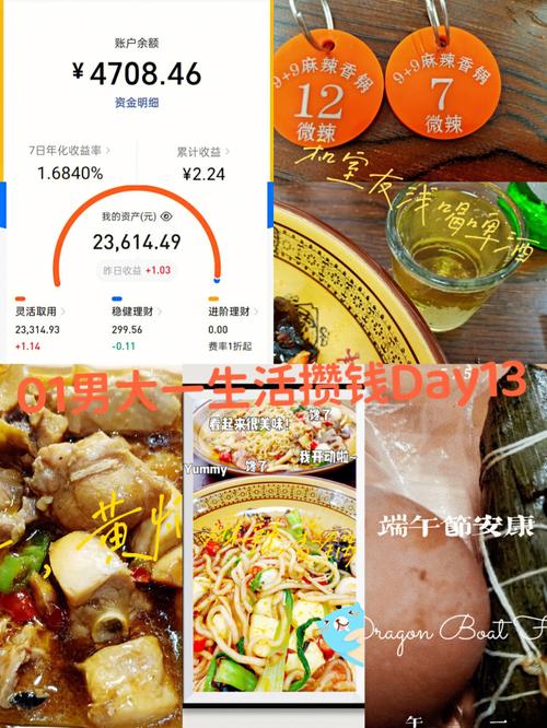 想给瑰宝买保某险大年夜家什么推荐的吗?今日消费24元结... 智能家居 想给瑰宝买保某险大年夜家什么推荐的吗?今日消费24元结... 想给瑰宝买保某险大年夜家什么推荐的吗?今日消费24元结... 智能家居