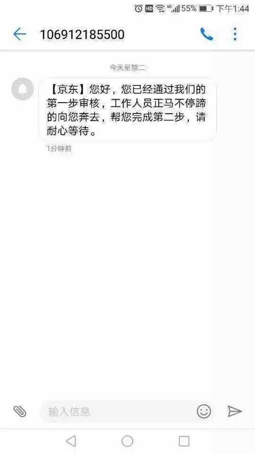 各省二线三线城市分期产品“消失”小我隐私若何保障成“焦点” 人工智能 各省二线三线城市分期产品“消失”小我隐私若何保障成“焦点” 各省二线三线城市分期产品“消失”小我隐私若何保障成“焦点” 人工智能