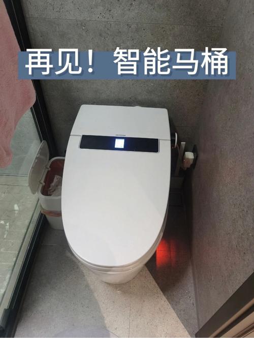 智能马桶一秒变“电椅”!近4成产品被检出漏电 人工智能 智能马桶一秒变“电椅”!近4成产品被检出漏电 智能马桶一秒变“电椅”!近4成产品被检出漏电 人工智能