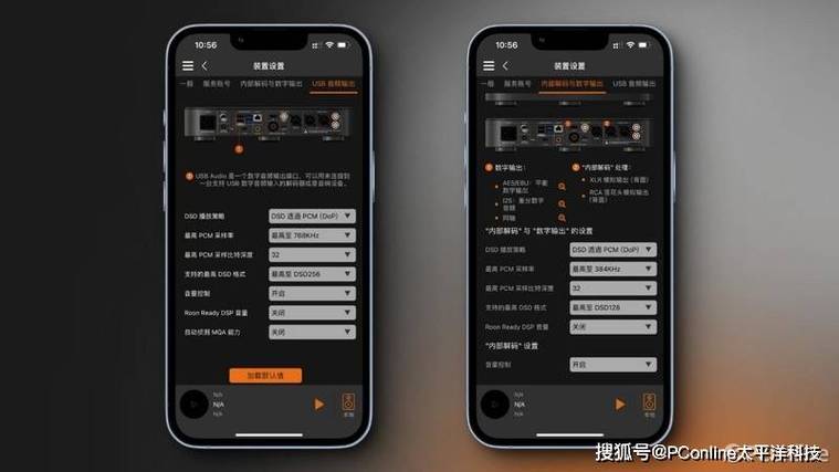 可外接时钟还原声音之美仙籁MU数播解码一体机声音评测 智能科技 可外接时钟还原声音之美仙籁MU数播解码一体机声音评测 可外接时钟还原声音之美仙籁MU数播解码一体机声音评测 智能科技