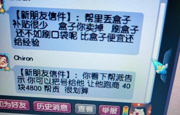 梦幻西游:商人又有内部消息了有人在无限收160随便率性造型的武器 人工智能 梦幻西游:商人又有内部消息了有人在无限收160随便率性造型的武器 梦幻西游:商人又有内部消息了有人在无限收160随便率性造型的武器 人工智能
